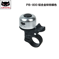 PB-800 Silver (алюминиевый сплав)