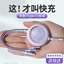 Besi charging cable one drag three data cable three-in-one fast charging car Apple 12 three-head telescopic custom logo
