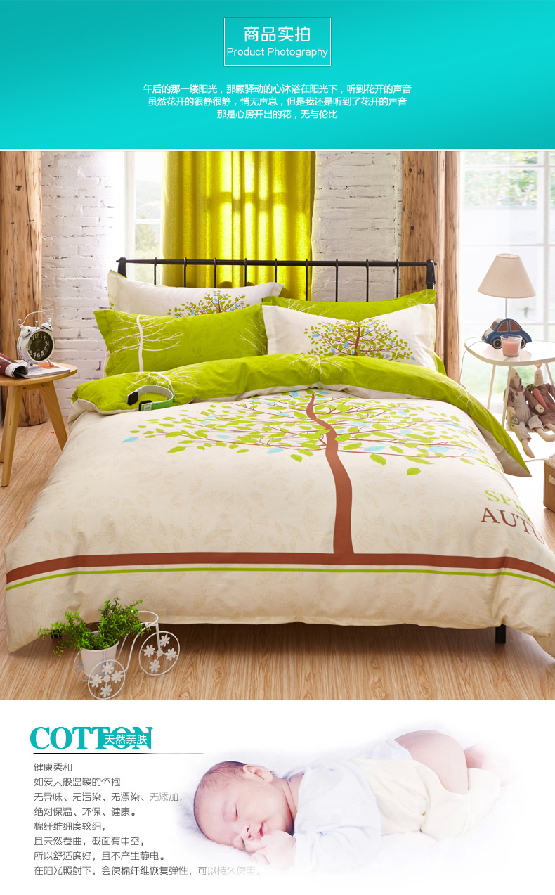 Spring Autumn 100% Cotton Bedding 4 Sheets Set SY001