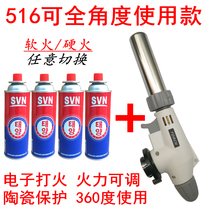 Portable spray gun head cassette gas spray gun burning pig hair Household burning meat baking small welding gun igniter flame gun