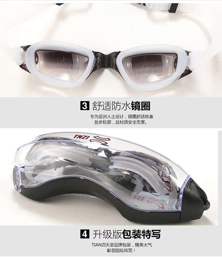 Kính bơi TNZI Tianzi Kính chống cận thị chống nước và chống sương mù cho nam và nữ có kính bơi độ 200 độ 600 độ - Kính râm kính râm nữ chính hãng