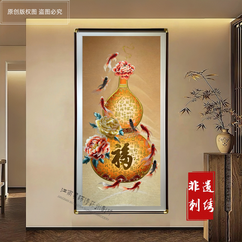 Gourd-Shaped Entrance Hall Decorative Painting, Fortune and Wealth Gathering, Corridor and Hallway New Chinese Style Hanging Painting, Festive Wall Art for Living Room and Bedroom
