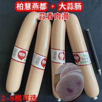 Bai Huiyan all garlic intestine Chaoyang special production Northeastern taste Garlic Flavor Sausage 300 gr parquet fire leg sausage