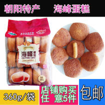 Authentic Haifeng cake Beifeng pastry flour cake 360g traditional dessert old-fashioned 4 bags