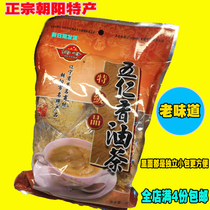 Five Benevolent Sesame Oil Tea Noodles Chaoyang North Ticket Special Produce Pastry Sea Peak Haifeng Haifeng class 390 gr (full 4 copies