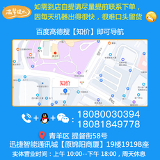 Бывшие в употреблении мобильные телефоны 二手huawei/华为