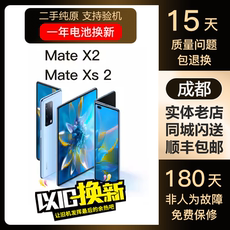 Бывшие в употреблении мобильные телефоны 二手huawei/华为