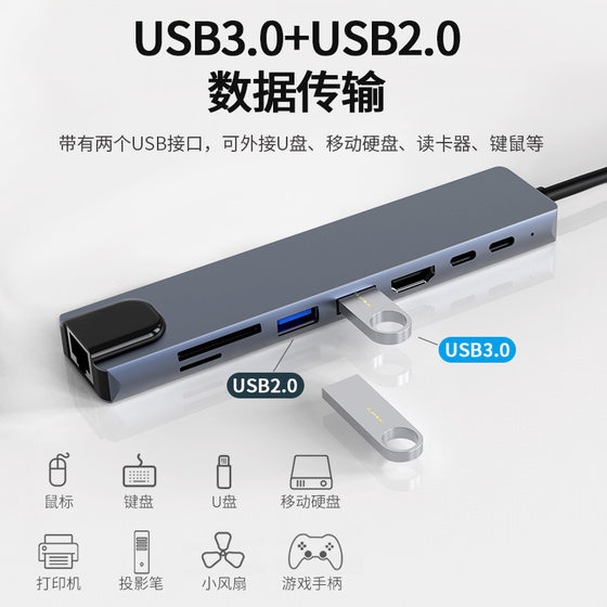 확장 도크 확장 Typec 노트북 USB 분배기 허브 Thunderbolt 3 HDMI 스크린 프로젝션 멀티 인터페이스 카드 리더기 노트북, 태블릿 및 휴대폰에 적합한 네트워크 케이블 변환기 어댑터