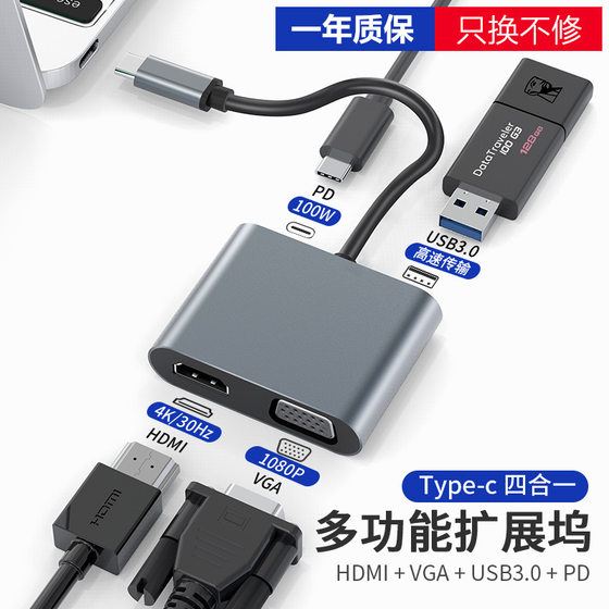 typec - HDMI 도킹 스테이션 type-c - vga/dp/dvi 변환기 확장 Mac 노트북 태블릿 전화 프로젝션 스크린 디스플레이 TV 프로젝터 어댑터