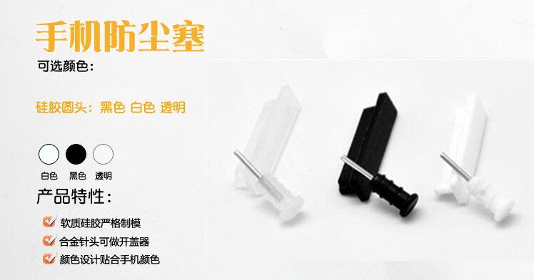 Connecteur pour téléphone portable - Ref 321420 Image 8