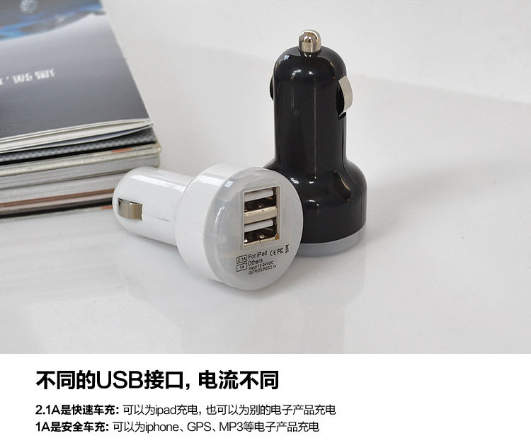 chargeur KEKE 2A - Ref 1299546 Image 12