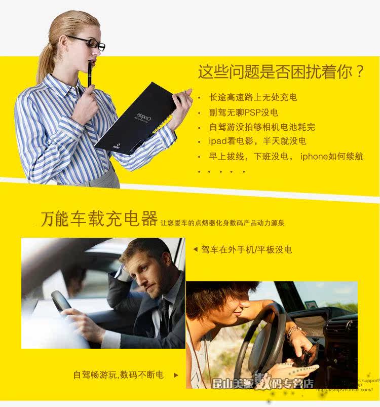 chargeur KEKE 2A - Ref 1296482 Image 9