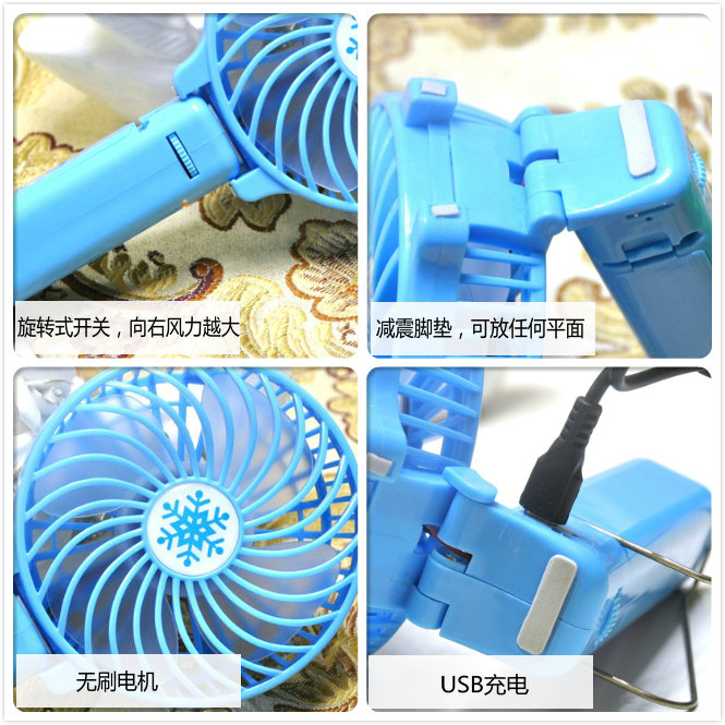 Ventilateur USB - Ref 401017 Image 35