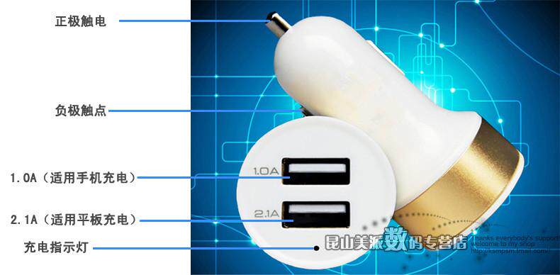 chargeur KEKE 2A - Ref 1296482 Image 13