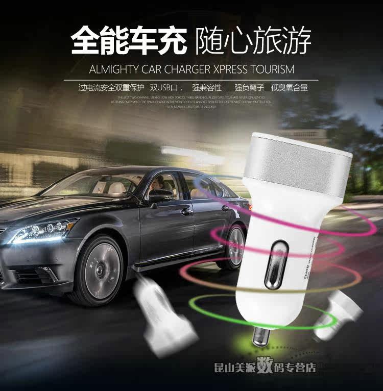 chargeur KEKE 2A - Ref 1296482 Image 10