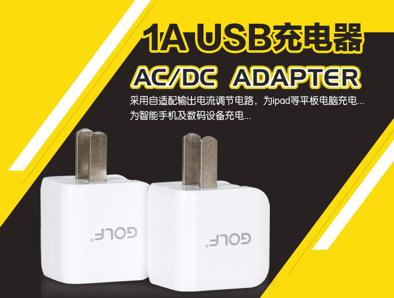 chargeur GOLF - Ref 1299544 Image 9