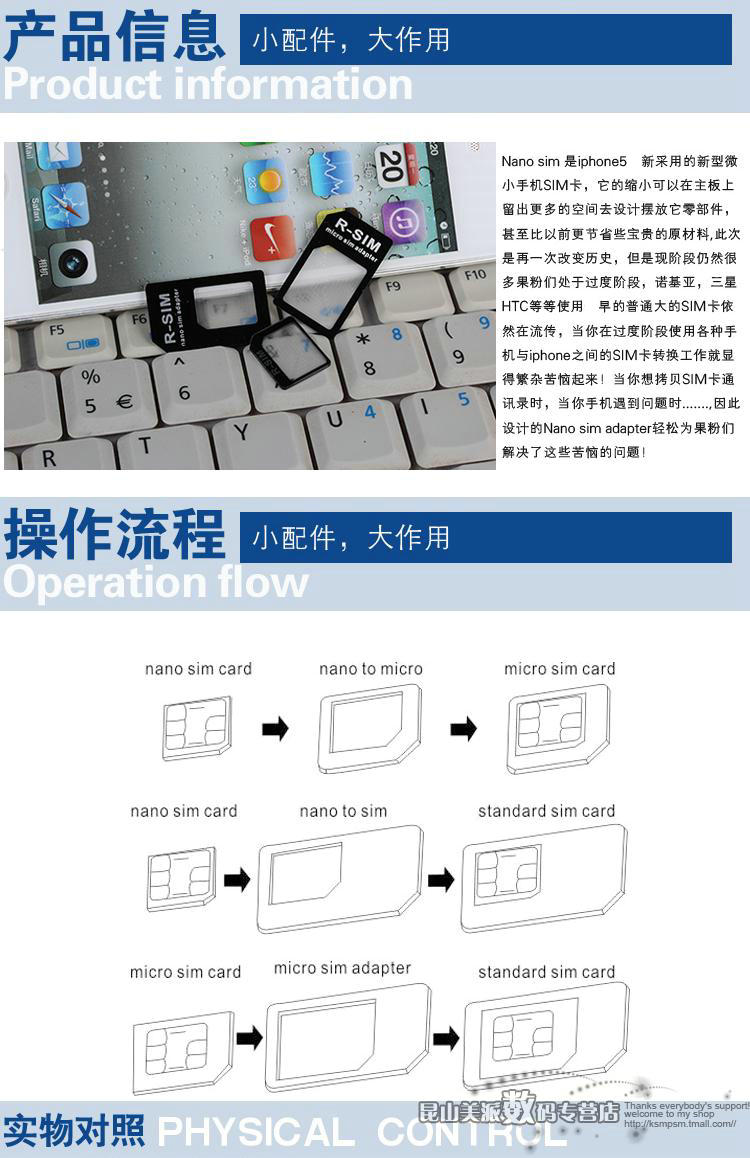 Adaptateur pour cartes SIM - Ref 310377 Image 18