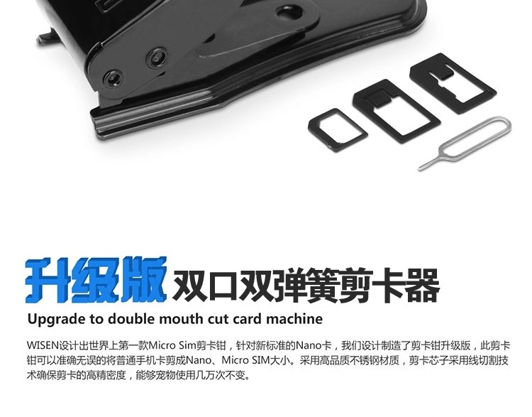 Pince pour cartes SIM - Ref 308289 Image 24