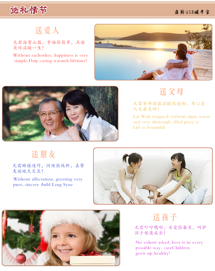 Réchauffeur USB pour les mains - Ref 419593 Image 18