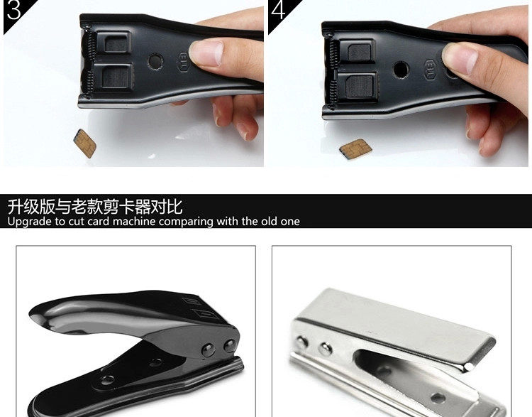 Pince pour cartes SIM - Ref 308289 Image 28