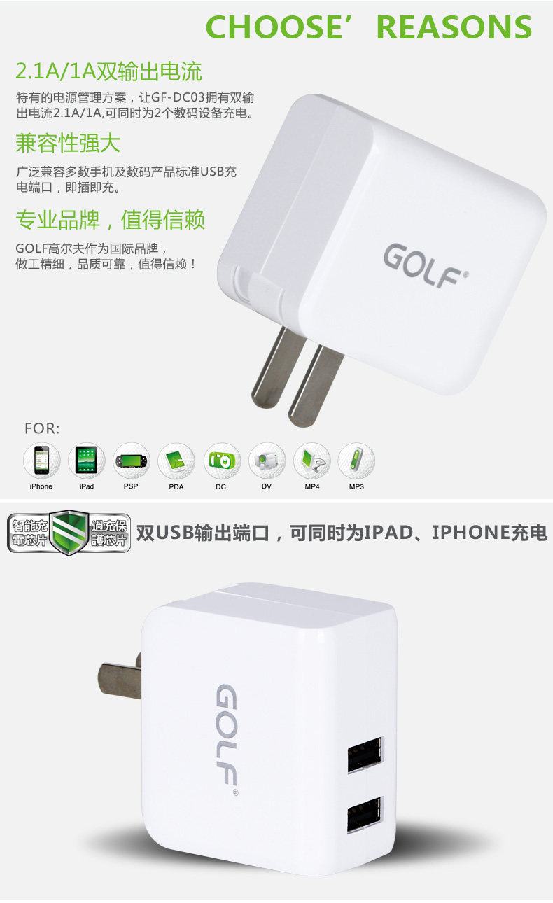 chargeur GOLF - Ref 1299544 Image 18