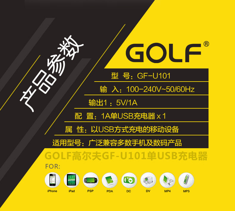 chargeur GOLF - Ref 1299544 Image 10
