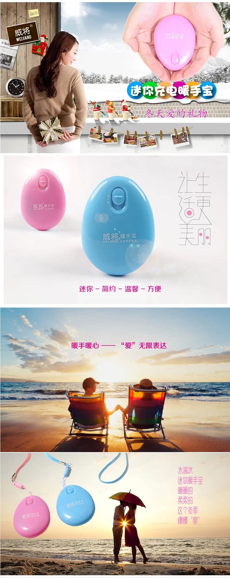 Réchauffeur USB pour les mains - Ref 419621 Image 6