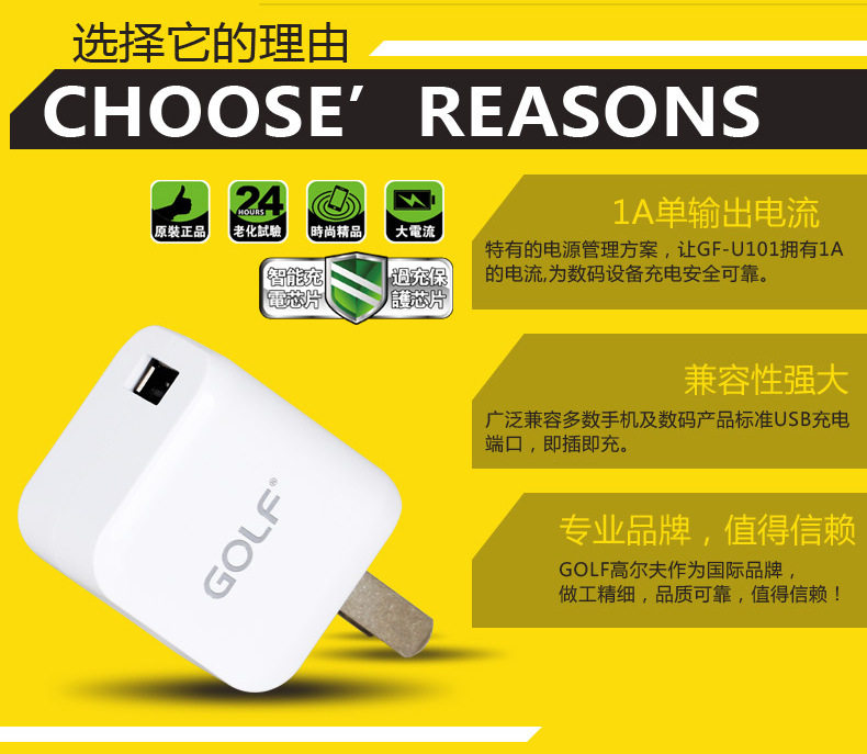 chargeur GOLF - Ref 1299544 Image 11