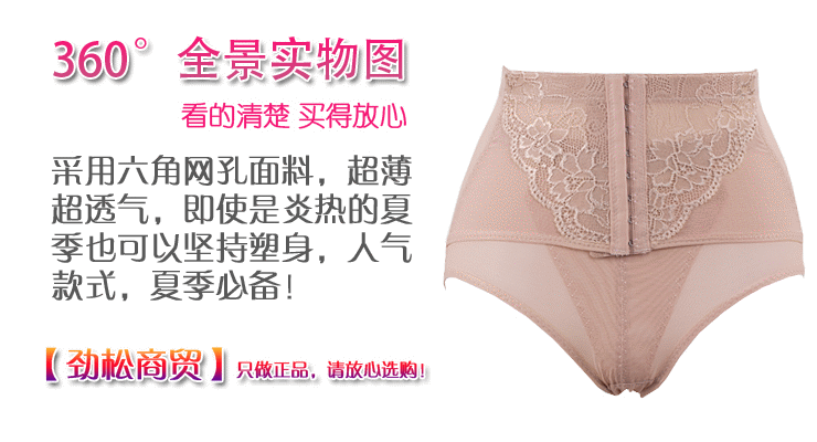 body amincissant en coton - Ref 670761 Image 4