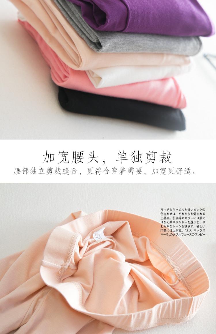 Modal co giãn một mảnh giữa quần legging mùa thu quần mỏng phần mỏng size lớn quần ấm quần cotton quan tat nam nu
