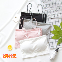Xia female Korean version of the student high school girl wrapped chest without steel ring underwear thin sling small vest with chest pad