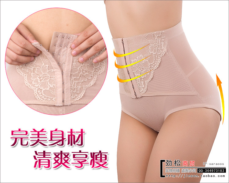 body amincissant en coton - Ref 670761 Image 5