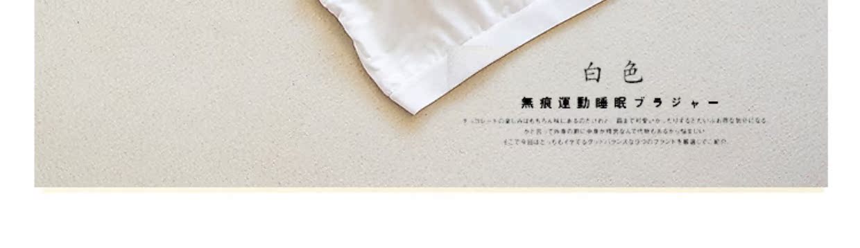 Áo ngực không có vòng thép một vòng trên cùng quấn ngực học sinh đoạn ngắn với áo ngực yếm nữ đồ lót chạm đáy do lot nu