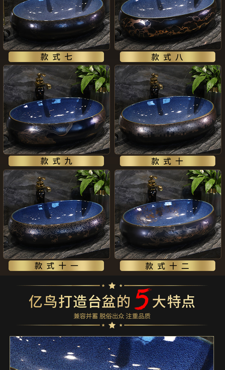 Vintage art on the stage basin sink ceramic toilet lavatory oval home for wash gargle basin balcony