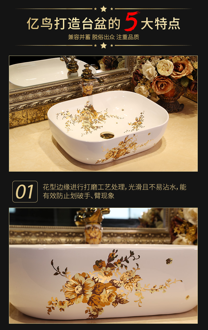 M letters birds basin of northern Europe on rectangular lavabo home for wash basin art ceramic lavatory basin basin of the balcony