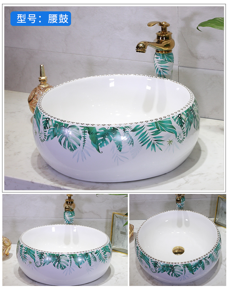 Basin stage Basin art ceramic round the sink the lavatory Basin sink contracted household toilet