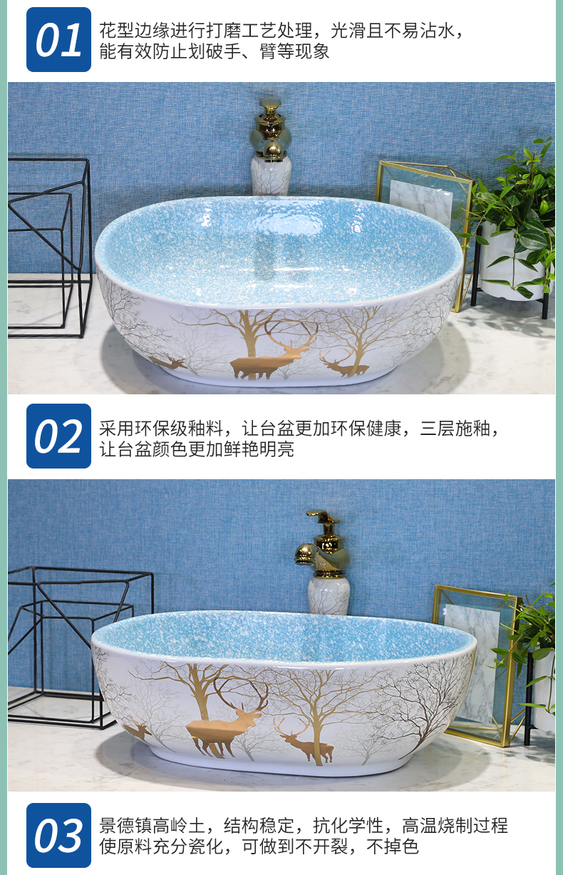 The stage basin sink toilet lavatory ceramic household washing basin oval sink northern European art