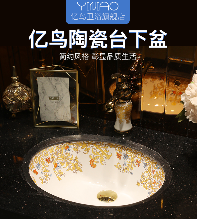 M letters birds undercounter toilet lavabo embedded ceramic oval large size basin is the basin that wash a face