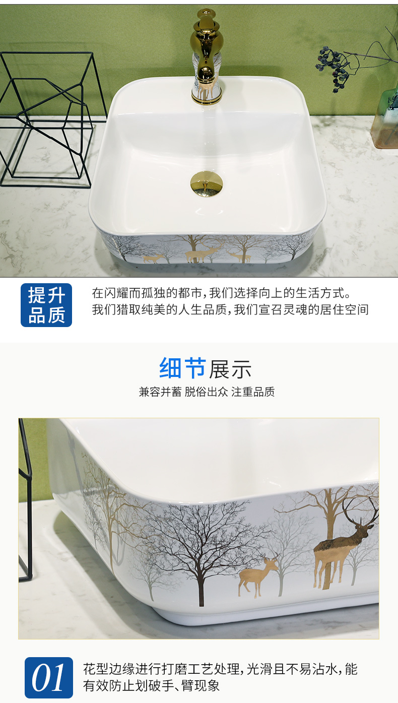 The stage basin sink toilet lavatory ceramic household sink to wash face basin rectangular Nordic art