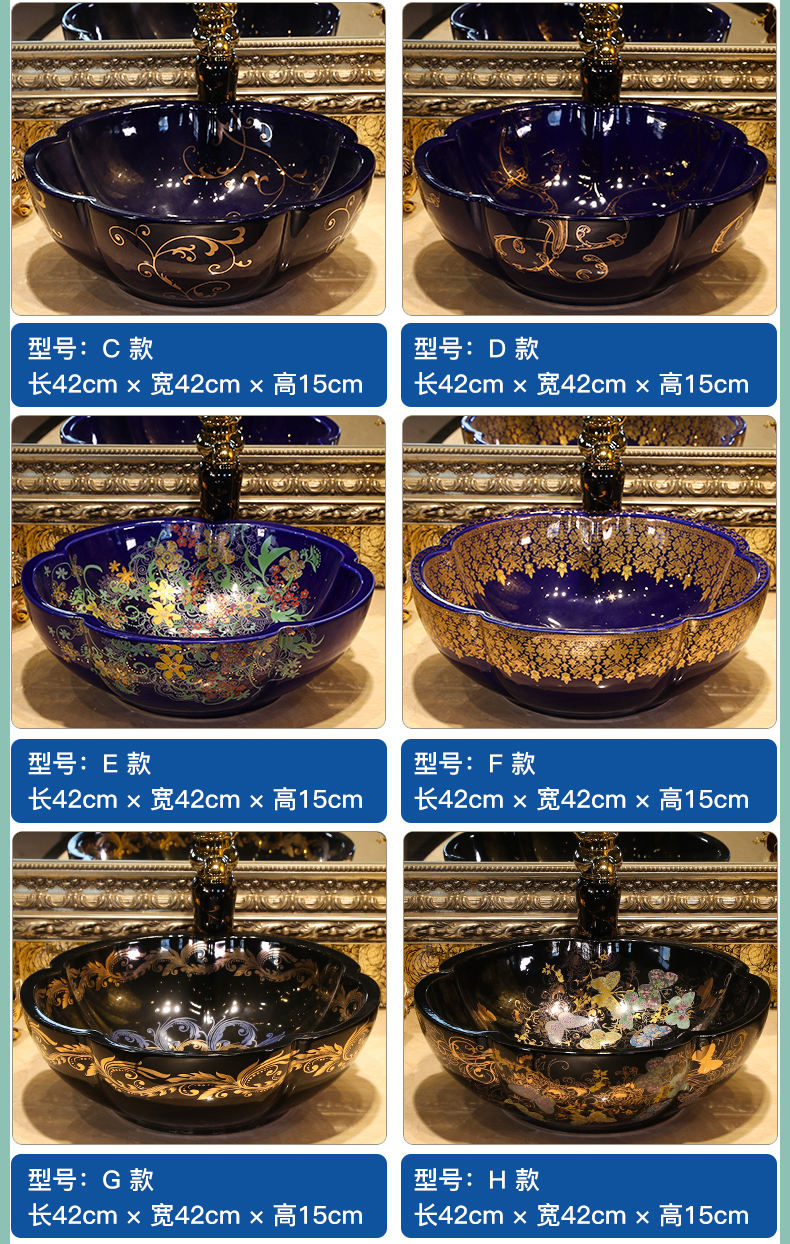 M letters birds Chinese style restoring ancient ways petals stage basin sink household single ceramic face basin bathroom balcony for wash basin