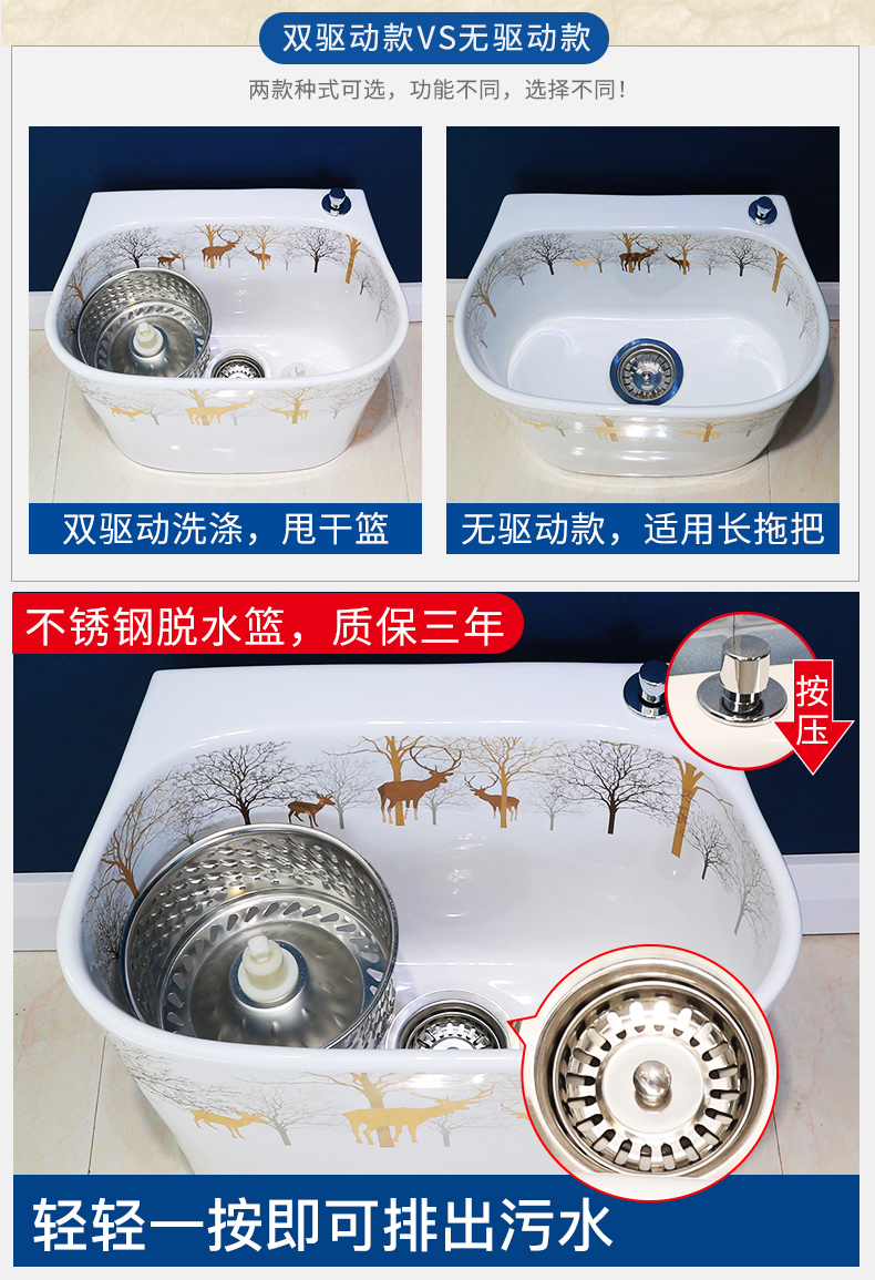 M letters birds for wash mop mop pool trough basin of household ceramics large - sized ceramic mop pool small balcony mop pool