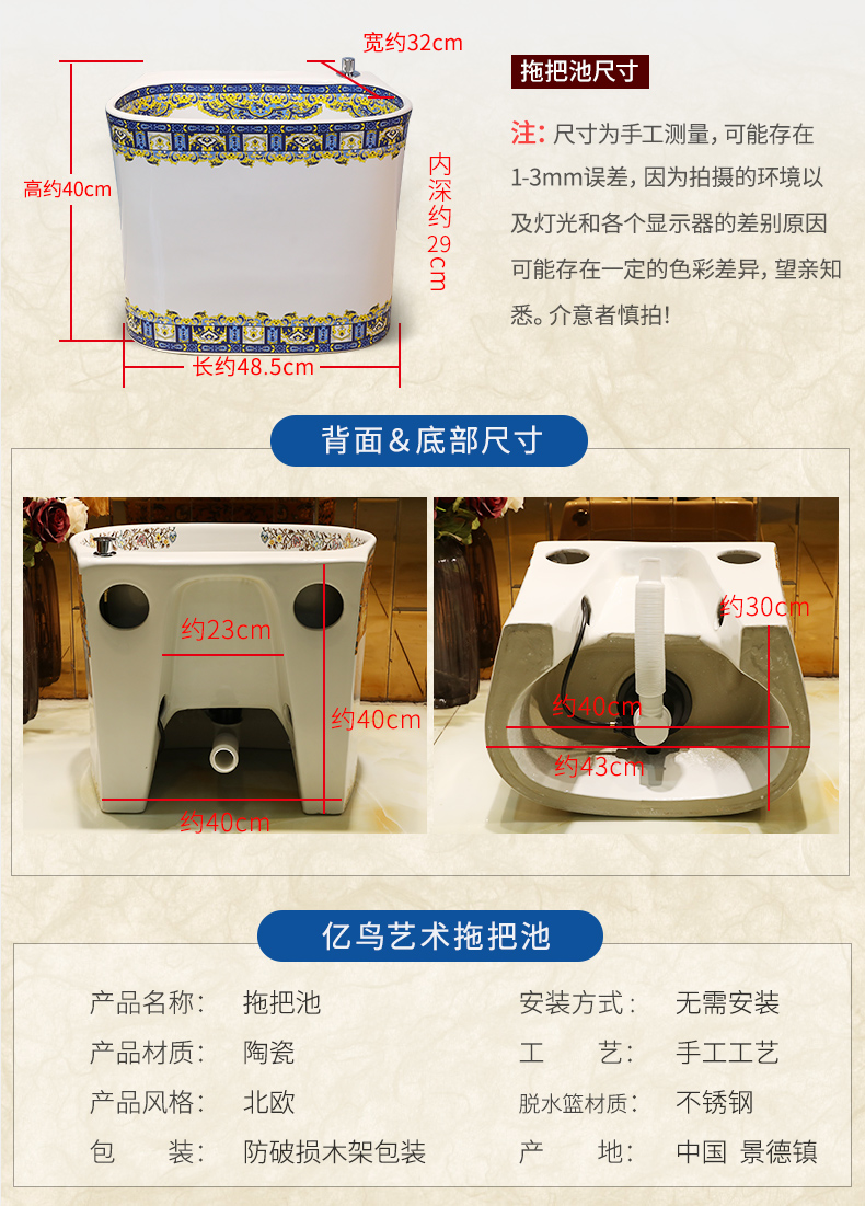 Jingdezhen ceramic ChiShi one mop mop bucket mop pool pool sewage pool under the mop bucket mop pool
