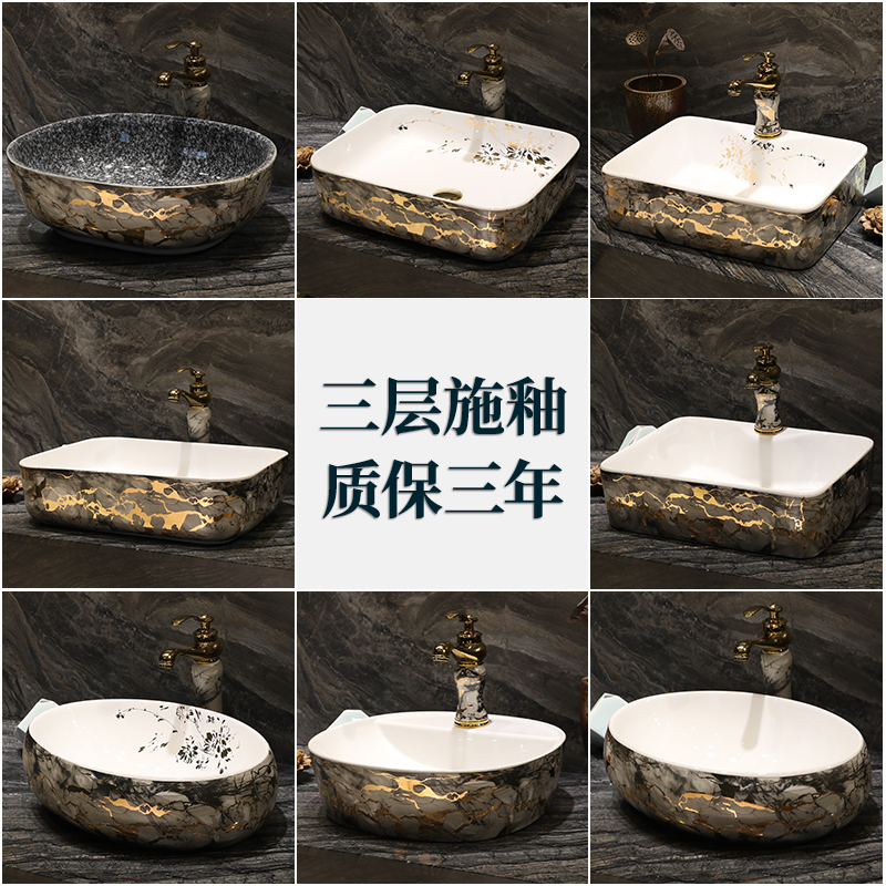 Ceramic art stage basin sink oval retro toilet lavatory basin small size household balcony