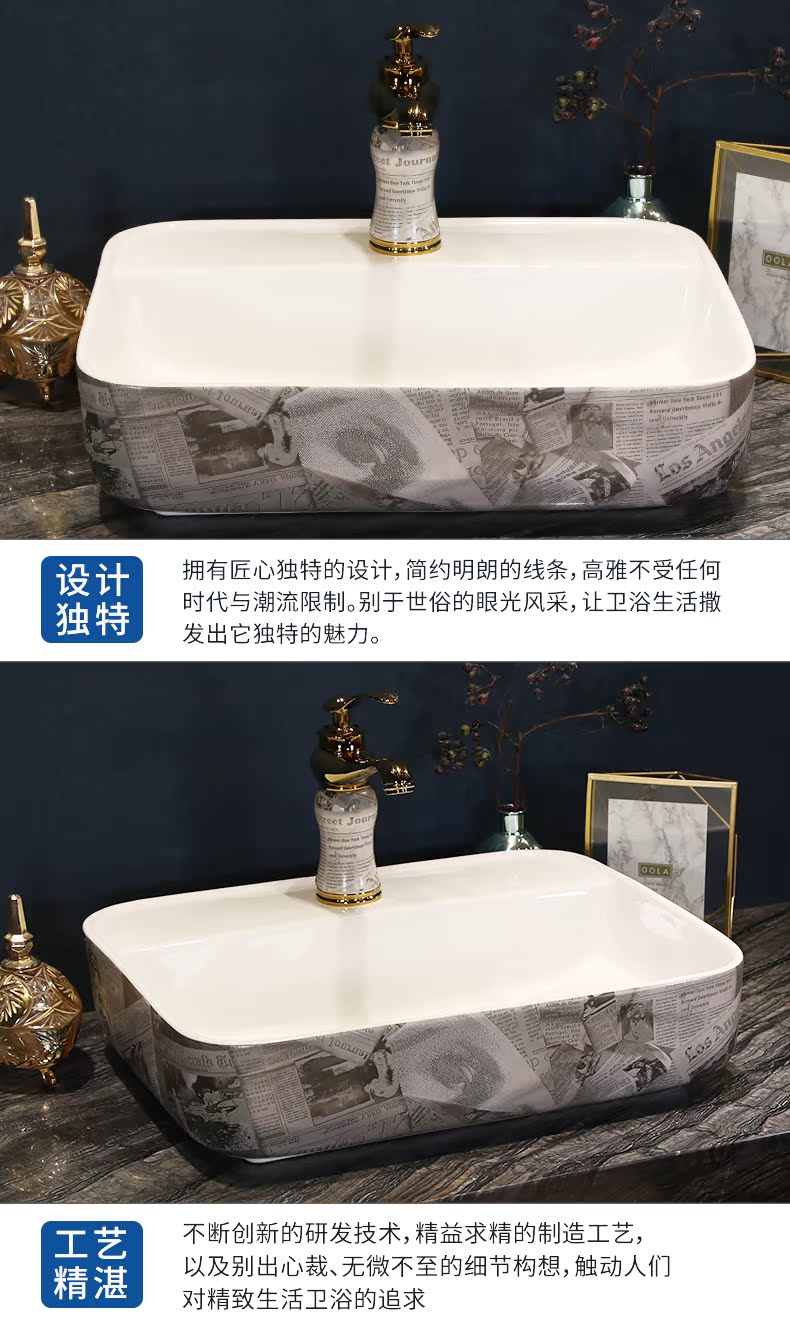 Jingdezhen stage basin contracted ceramic lavatory household toilet lavabo European art basin basin