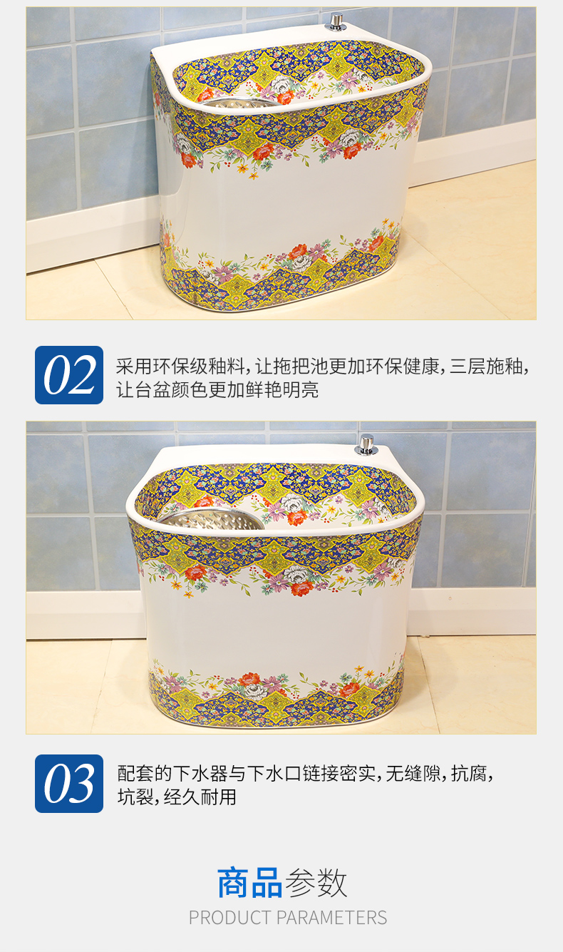 M letters birds rainbow art mop pool Europe type ceramic mop pool balcony toilet wash mop pool the mop bucket