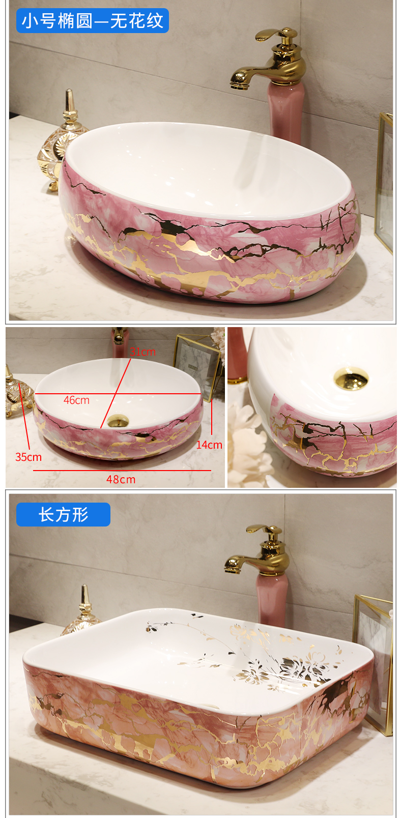 Nordic contracted basin ceramic square toilet lavatory basin sink oval household art on stage