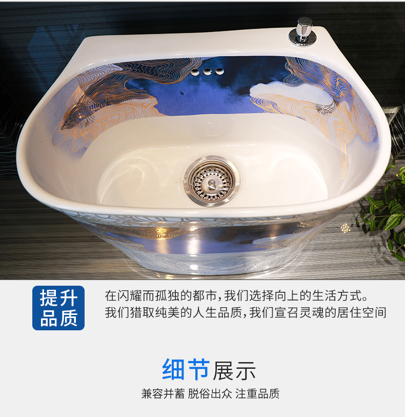 M letters birds for wash the mop pool to toilet basin high balcony floor mop pool ceramic household mop pool size