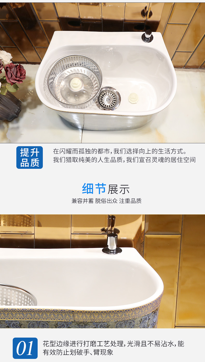 Ceramic wash basin mop pool mop mop pool to drag palmer mop pool household bathroom floor balcony pool