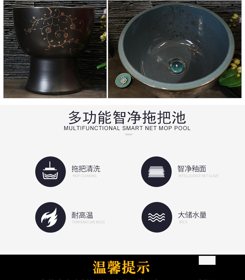 M letters birds ceramic mop pool large balcony household toilet basin floor mop pool mop mop pool