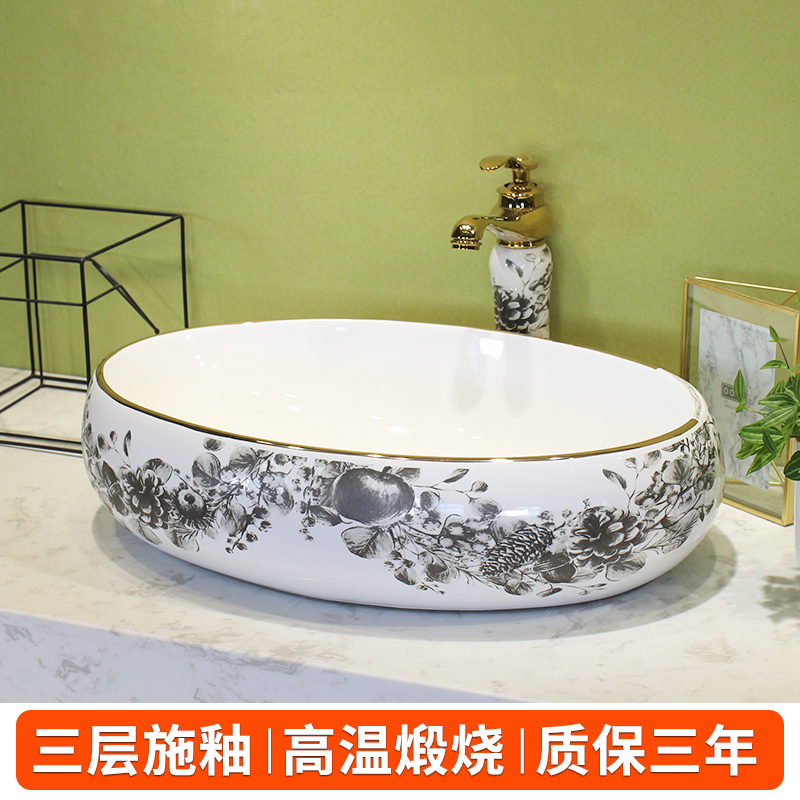 M letters birds stage basin sink single sanitary ceramic basin household balcony basin washing a face wash basin northern wind